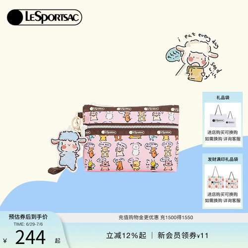 LeSportsac小羊波德莱尔手拿包