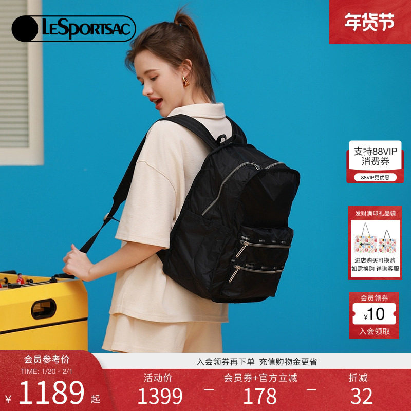 包文婧同款LeSportsac乐播诗Essential系列电脑包潮流双肩包