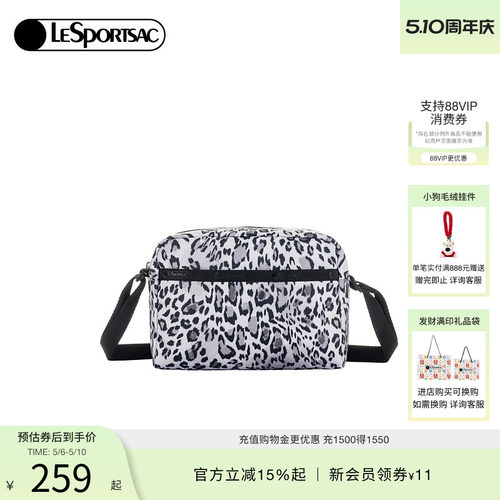 LeSportsac乐播诗新款CLASSIC系列时髦豹纹复古风通勤手提斜挎包 - 封面