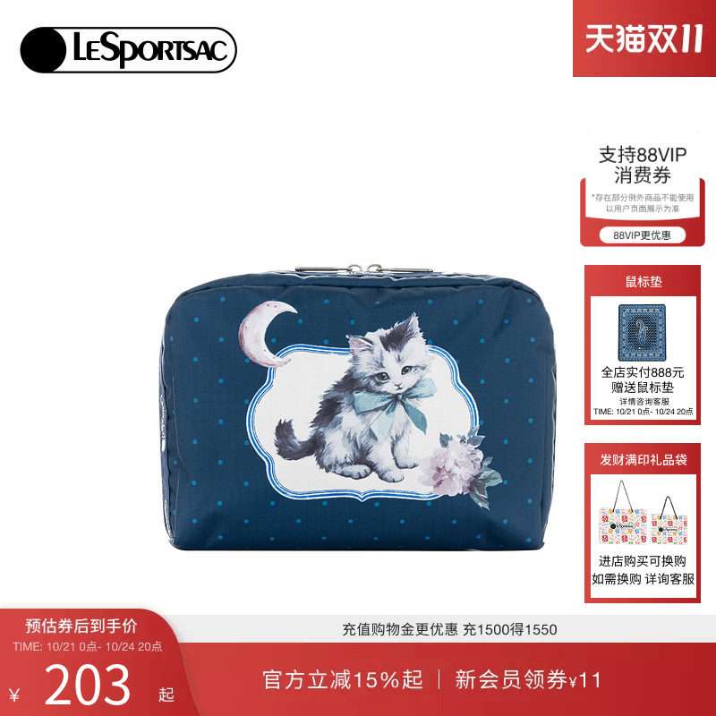 LeSportsac乐播诗DREAM TRAVELER新款女包手拿包小包收纳包零钱包
