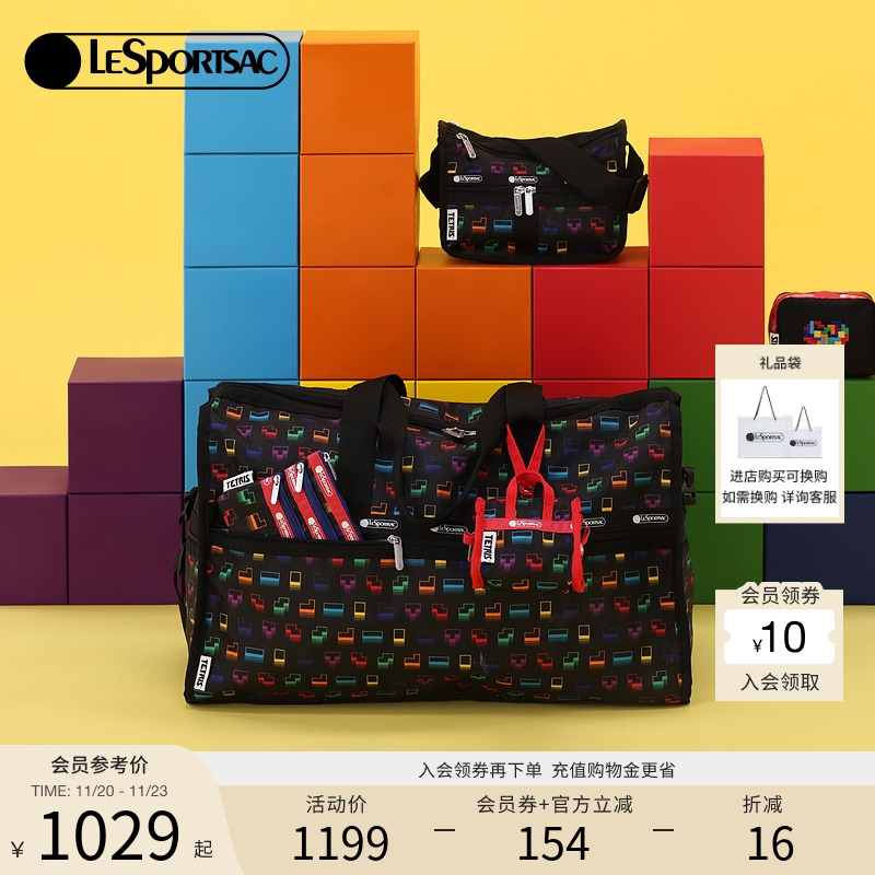 LeSportsac乐播诗斜挎包