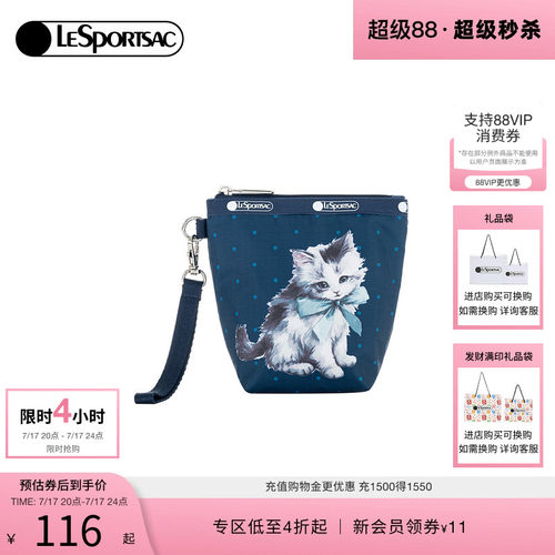 LeSportsac乐播诗卡包