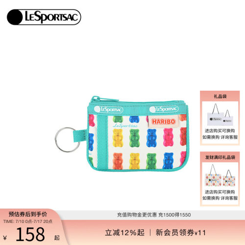 LeSportsac新款软糖系列手拿包