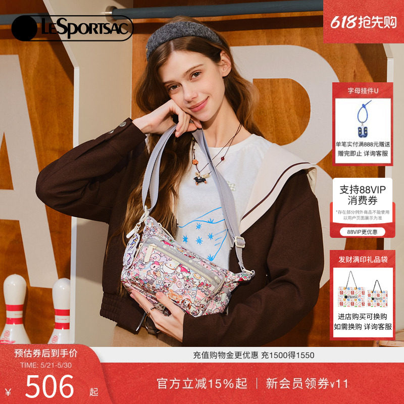 LeSportsac乐播诗TOKIDOKI™合作系列可爱满印日常多隔层女斜挎包