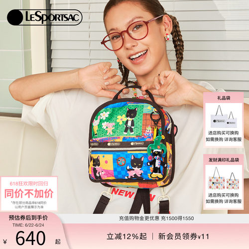 LeSportsac乐播诗斜挎包