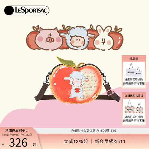 LeSportsac小羊波德莱尔斜挎包