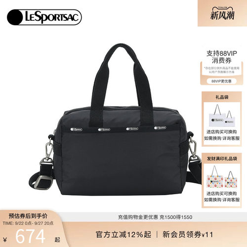 LeSportsac斜挎包乐播诗