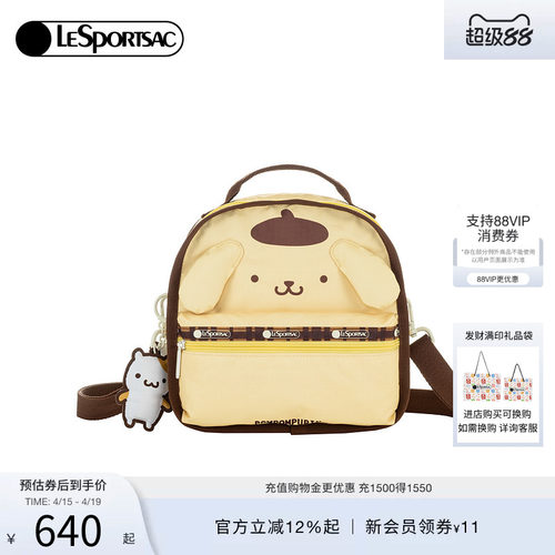 LeSportsac乐播诗斜挎包