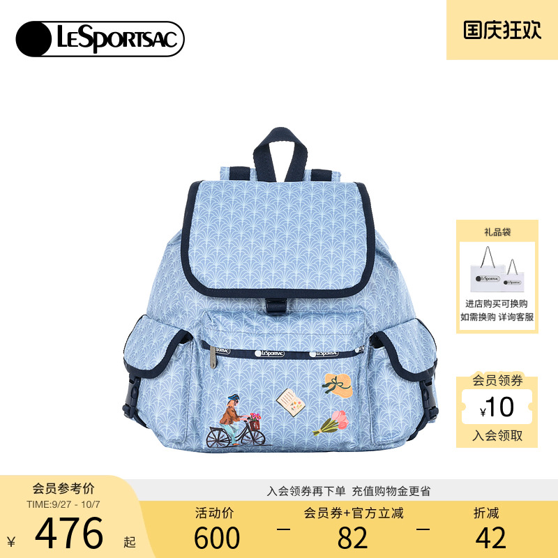 LeSportsac新款潮流系列双肩包