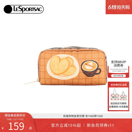 LeSportsac上海限定系列手拿包