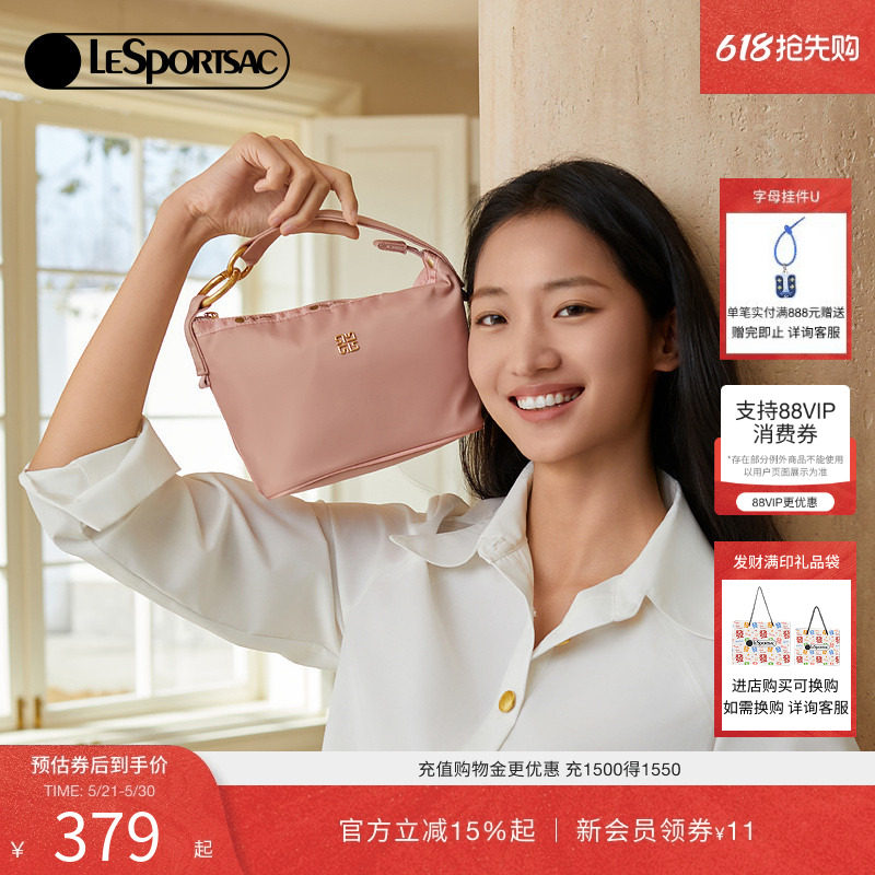 LeSportsac乐播诗新款通勤包腋下包手提包质感女包斜挎包轻便小包