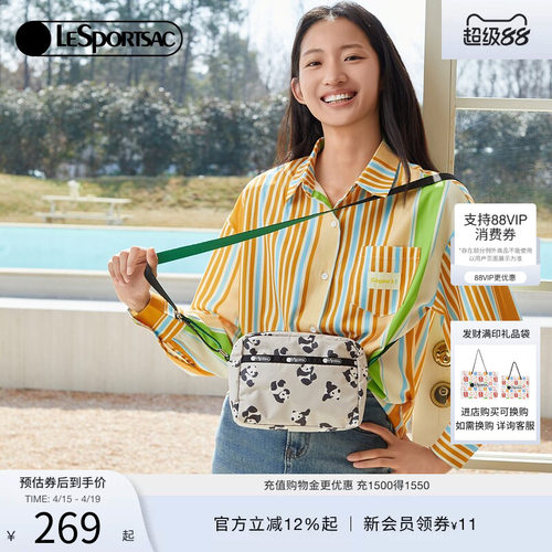 LeSportsac斜挎包乐播诗
