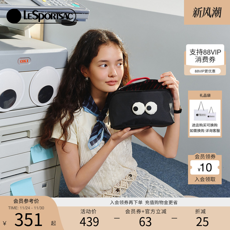 LeSportsac乐播诗大眼仔