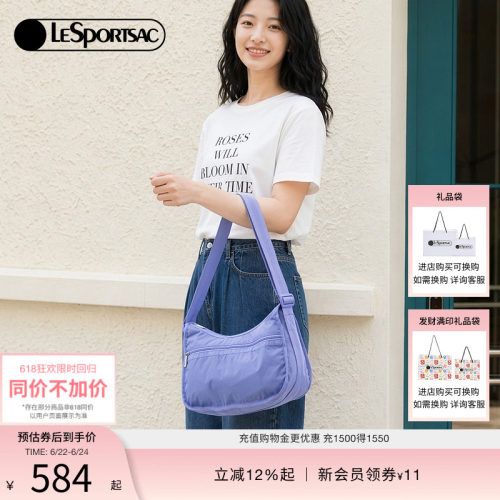 LeSportsac乐播诗斜挎包