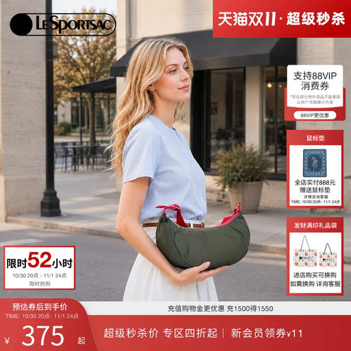 LeSportsac乐播诗斜挎包