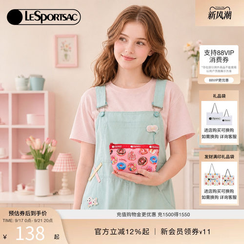 LeSportsac乐播诗手拿包