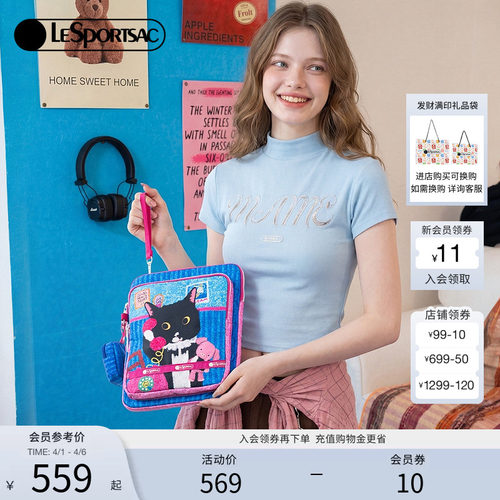 LeSportsac乐播诗手拿包