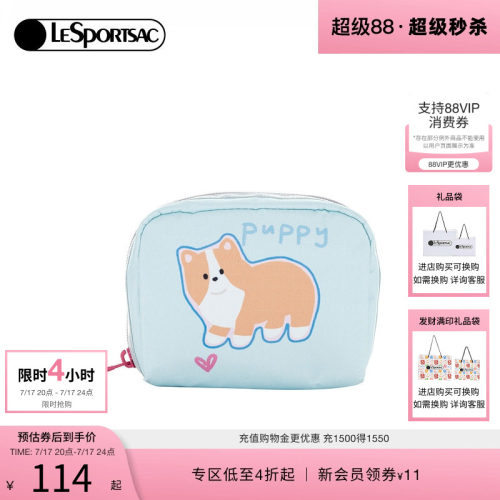 LeSportsac乐播诗手拿包