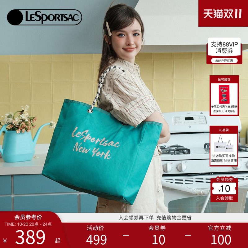 LeSportsac双面托特包