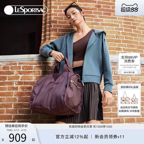LeSportsac旅行斜挎包