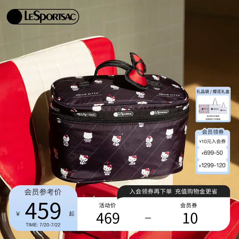 许杨玉琢同款LeSportsac乐播诗HELLOKITTY合作系列凯蒂猫化妆包女 - LESPORTSAC旗舰店