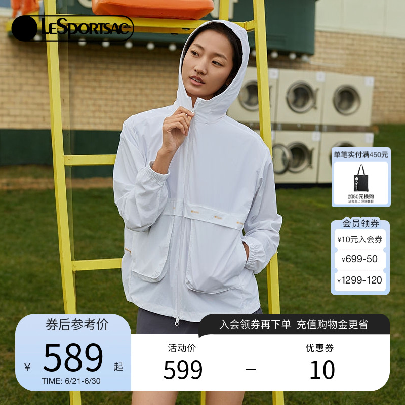 LeSportsac乐播诗2025新款多彩防晒外套UPF50轻薄户外运动连帽衫