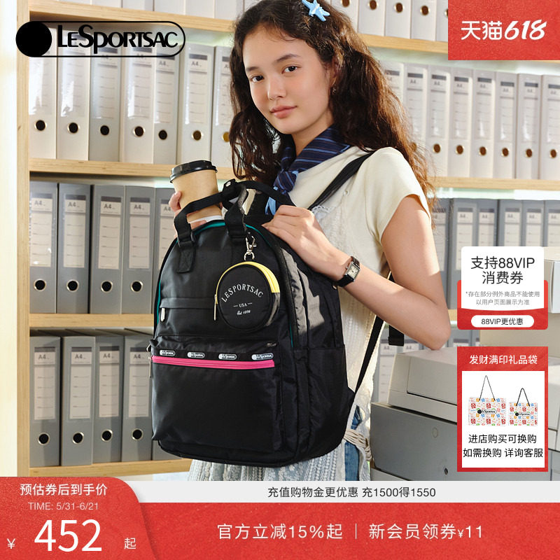 LeSportsac乐播诗新款潮流系列黑色撞色设计感校园背包女双肩包