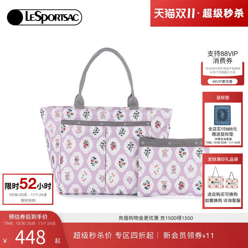 LeSportsac乐播诗托特包