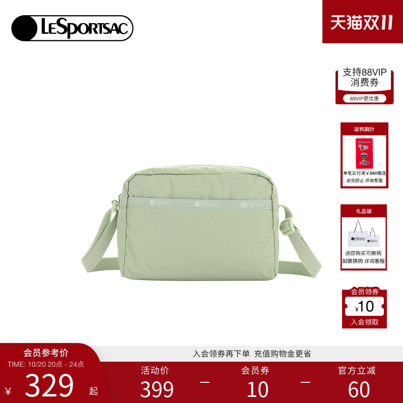 LeSportsac乐播诗斜挎包