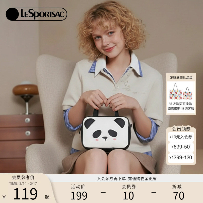 LeSportsac乐播诗新款Trendy潮流系列可爱熊猫头手拎包手拿包