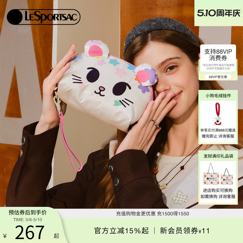LeSportsac乐播诗TOKIDOKI™系列俏皮立体调色盘日常通勤女手机包