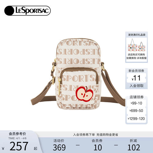 LeSportsac乐播诗斜挎包