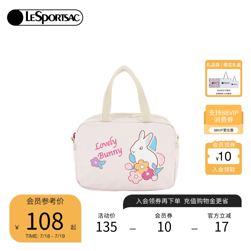 LeSportsac可爱印花手提包