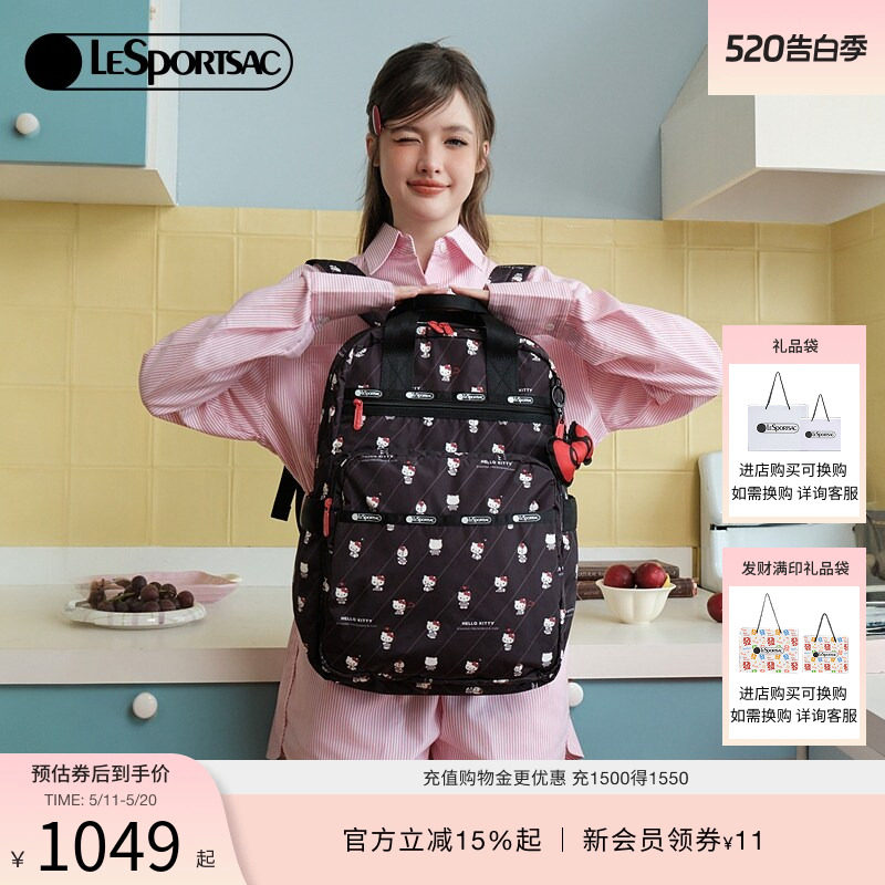 LeSportsac乐播诗HelloKitty凯蒂猫女款双肩包大容量旅游通勤背包