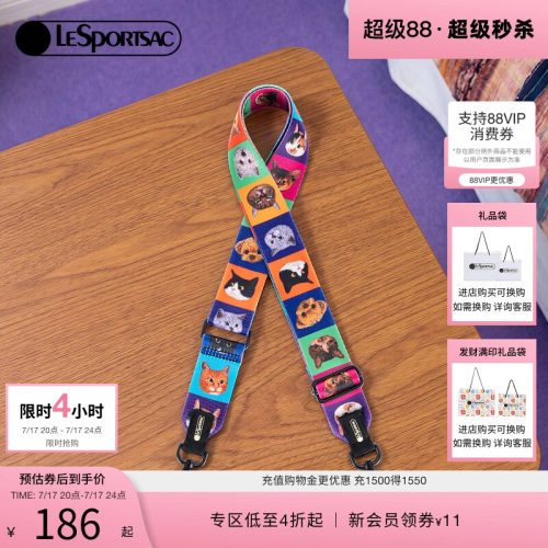 LeSportsac乐播诗肩带