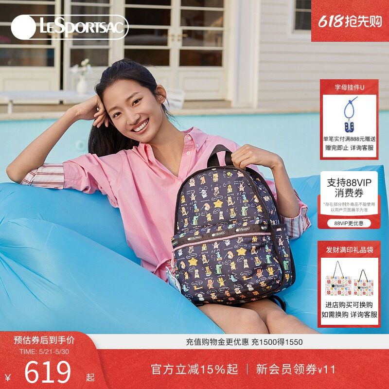 LeSportsac乐播诗新款小羊波德莱尔黑色卡通背包大容量双肩包女