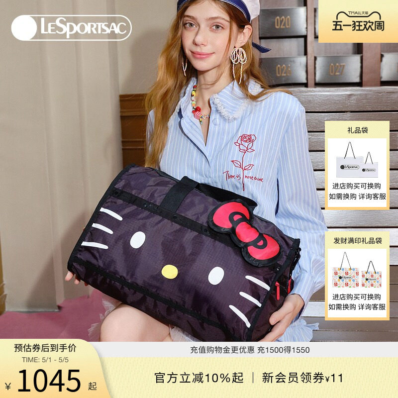 洪潇同款LeSportsac乐播诗HelloKitty凯蒂猫黑色大容量旅行斜挎包