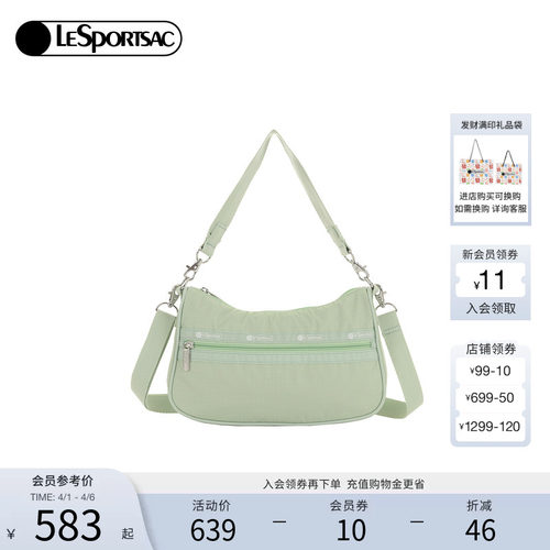 LeSportsac乐播诗斜挎包