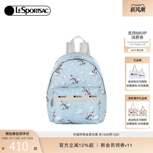 LeSportsac乐播诗双肩包
