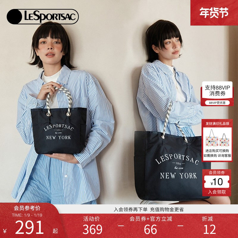 赵露思同款LeSportsac乐播诗通勤上班手提包腋下包包女双面托特包,箱包皮具/热销女包/男包,托特包,淘宝优惠券,粉丝福利购,淘宝优惠卷