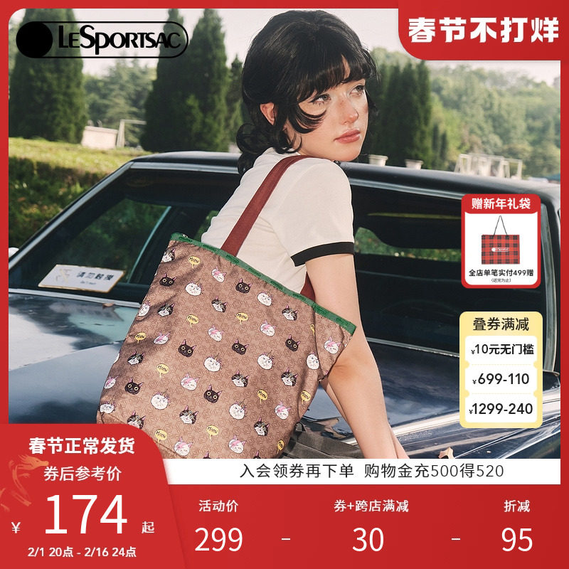 LeSportsac乐播诗新款TRENDY潮流系列简约大容量手提托特包2432