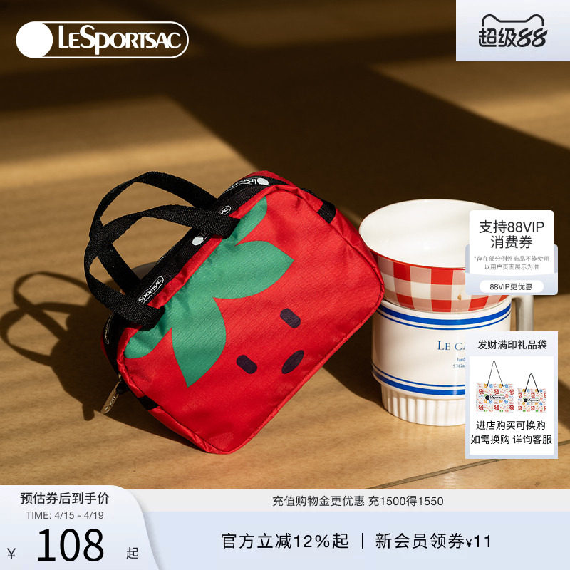 LeSportsac乐播诗新款TRENDY系列可爱拉链收纳零钱手拎包手拿包