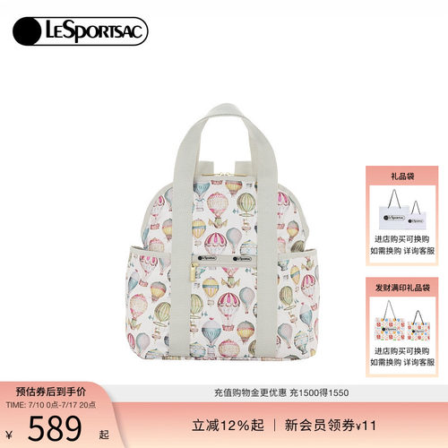 LeSportsac乐播诗双肩包