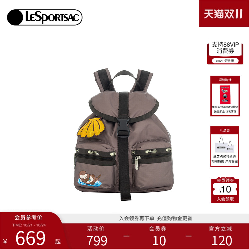 LeSportsac乐播诗双肩包