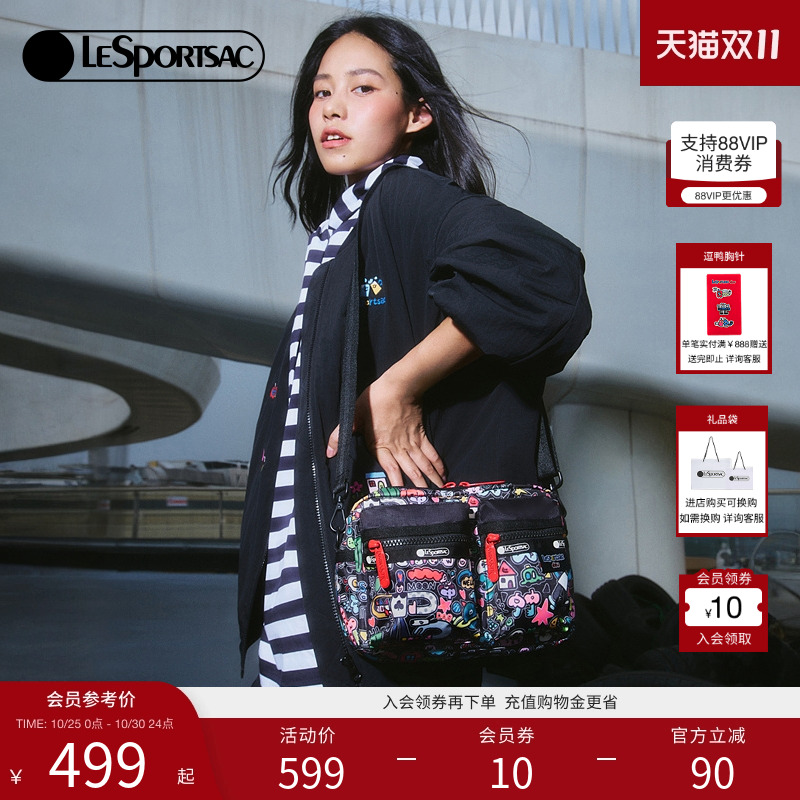 LeSportsac乐播诗斜挎包