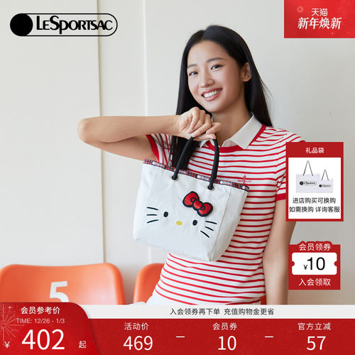 LeSportsacHELLOKITTY联名托特包