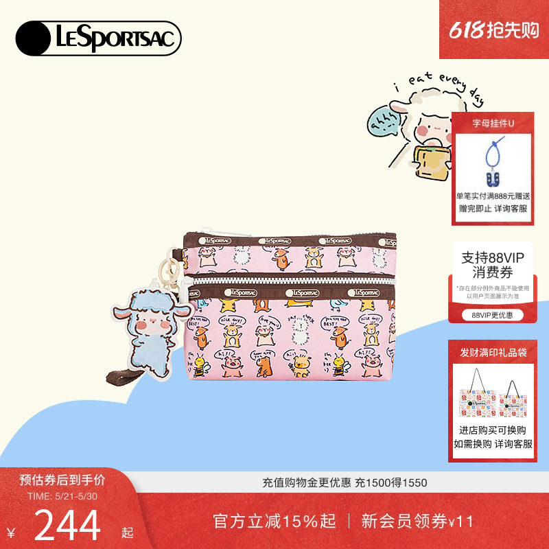 LeSportsac乐播诗新款小羊波德莱尔卡通可爱化妆包隔层零钱包女