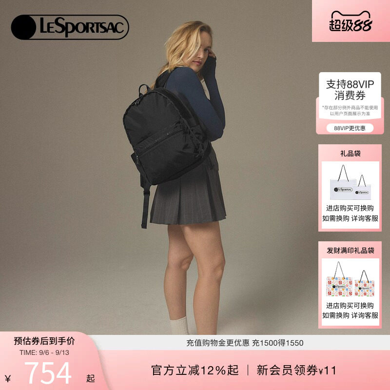 LeSportsac乐播诗新款经典双肩包轻便休闲旅游背包男女款3747