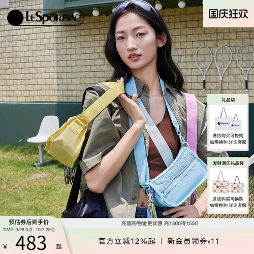 LeSportsac新款纯色单肩斜挎包