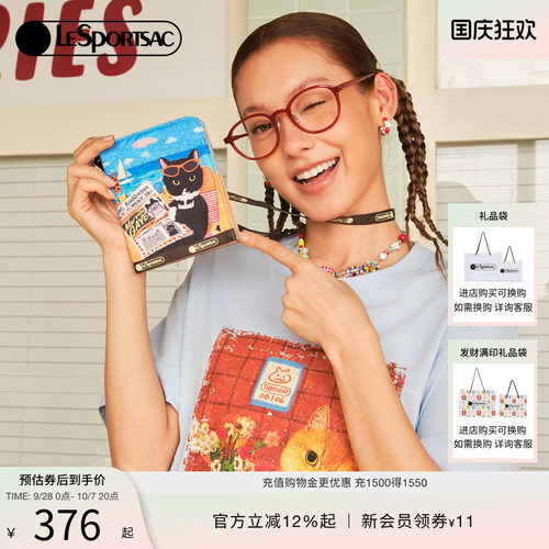 LeSportsac乐播诗证件包